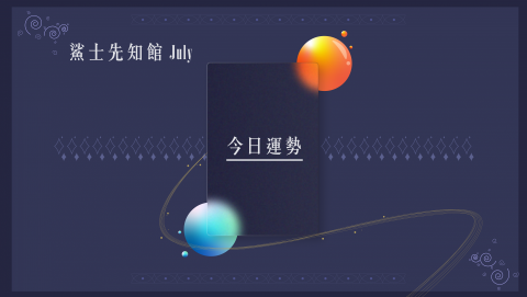 胡宇恆 - 平面設計