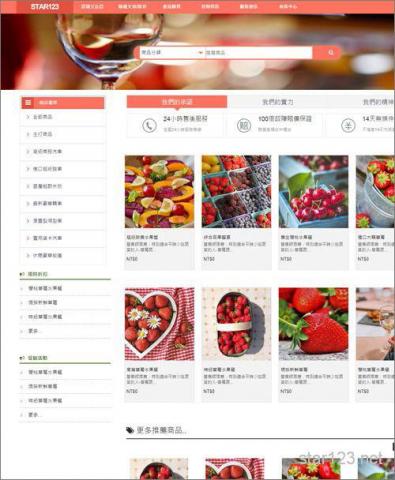 雲上星星設計 - 