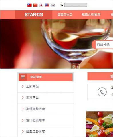 雲上星星設計 - 