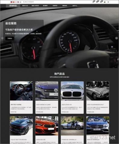 雲上星星設計 - 