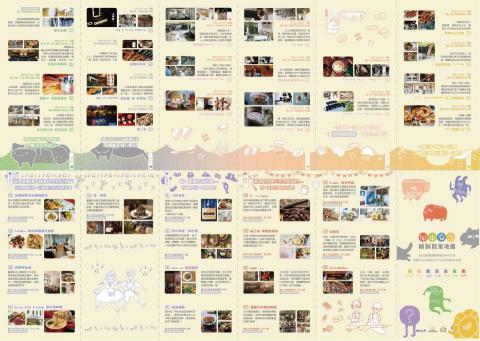 小毛頭插畫設計工作室 - DM設計_精誠散策地圖_店家介紹面