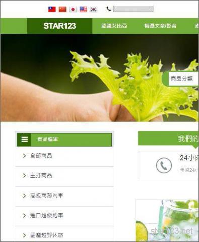 雲上星星設計 - 