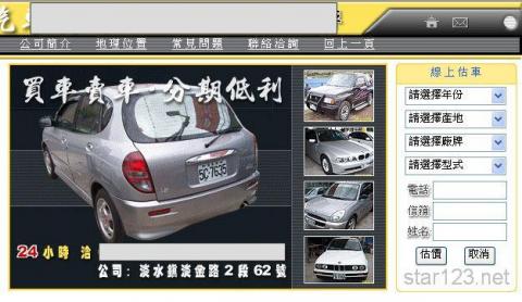 雲上星星設計 - 