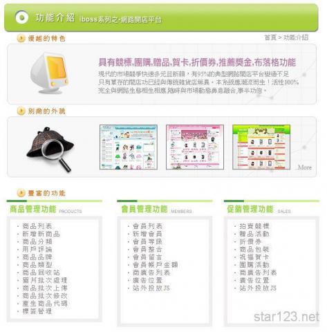 雲上星星設計 - 