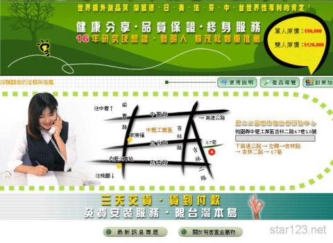 雲上星星設計 - 