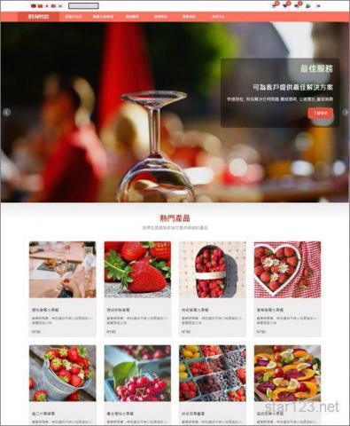 雲上星星設計 - 