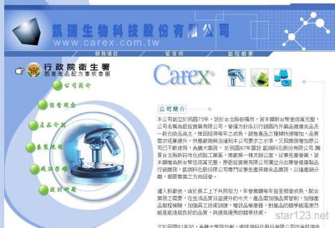 雲上星星設計 - 