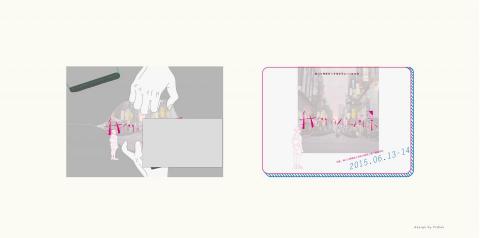 Chen,Yi-Zhen - 酷卡設計