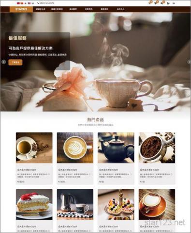 雲上星星設計 - 