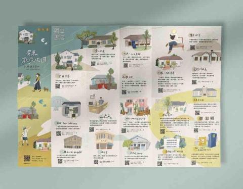 針葉林插畫設計工作室@yanillust - 摺頁設計