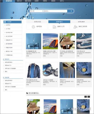 雲上星星設計 - 