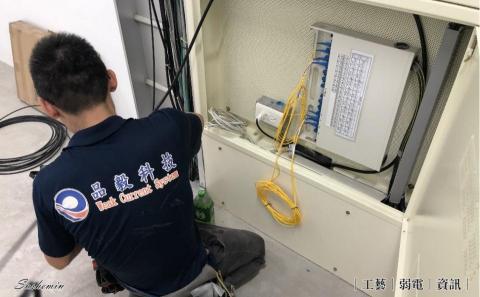 好修資訊監視器工程 - 