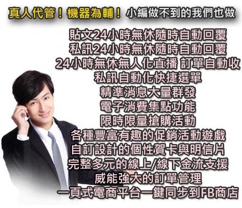 雲上星星設計 - 社群行銷