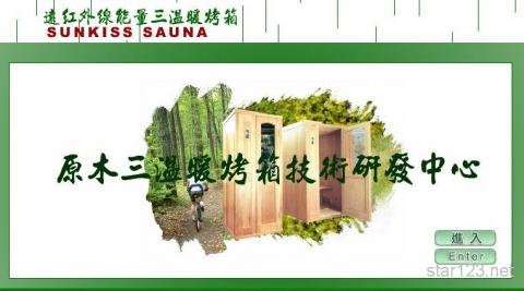 雲上星星設計 - 