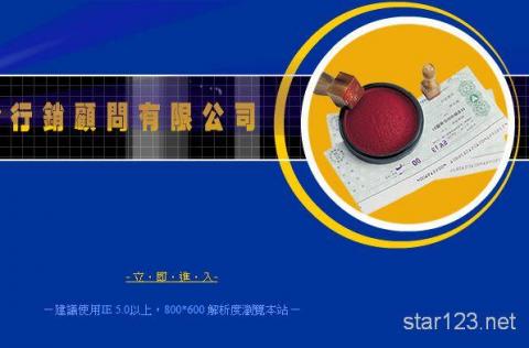 雲上星星設計 - 