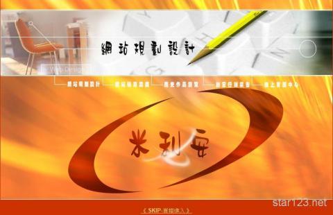 雲上星星設計 - 