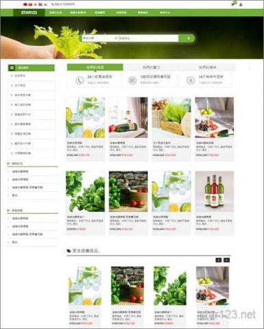 雲上星星設計 - 