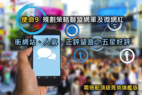 雲上星星設計 - 社群行銷