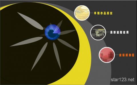 雲上星星設計 - 