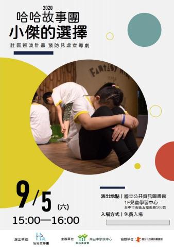 @.Rita.com - 海報設計