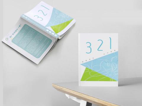 知。道 Graphic工作室 - 書籍封面/ 內頁編輯