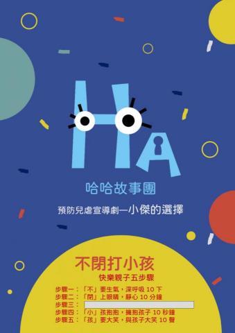 @.Rita.com - 宣傳小卡設計