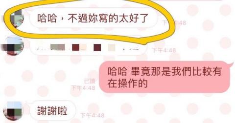 Mila - 業主回饋 Mila - 業主回饋