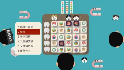 @.Rita.com - 桌遊物件設計