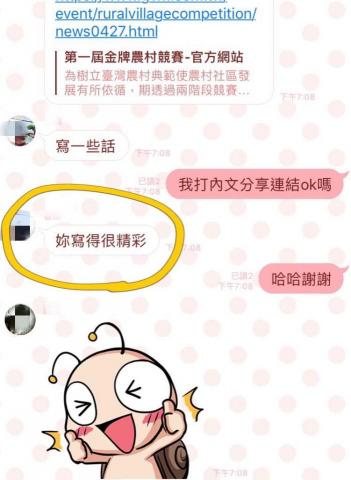 Mila - 業主回饋 Mila - 業主回饋