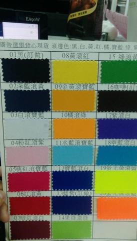 壹柒團體服釆笙廣告有限公司 - 