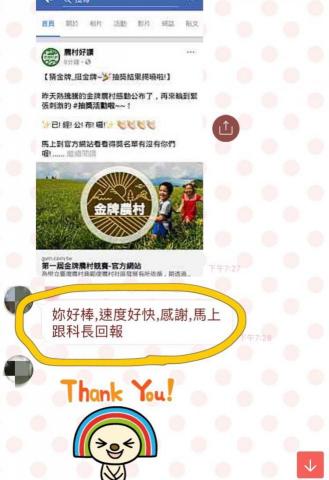 Mila - 業主回饋 Mila - 業主回饋