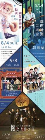 汪承恩 - 中正紀念堂羅馬旗設計