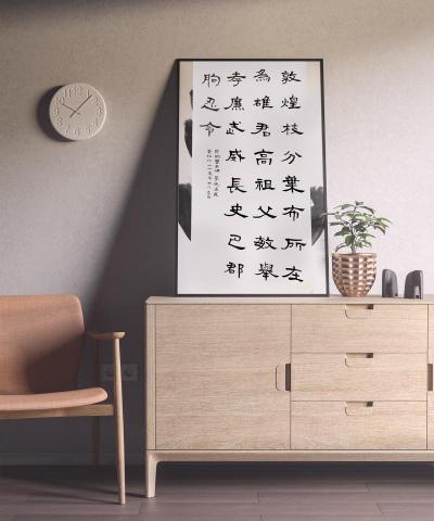 知。道 Graphic工作室 - 書法作品