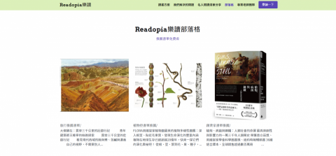 Candice 葶 - 網頁設計-線上內容創作平台-串接部落格 Candice 葶 - 網頁設計-線上內容創作平台-串接部落格