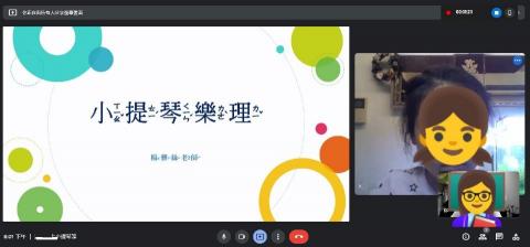 雅聲音樂 - 《初學小提琴線上樂理》
學琴前一定要先了解樂器，小提琴線上樂理能讓初學者先在家了解一些基本的視譜樂理知識以及小提琴知識，即使在疫情中，還沒有機會先上課碰琴也能透過線上保持學習~