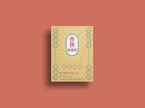 Ann design studio - CIS 形象設計