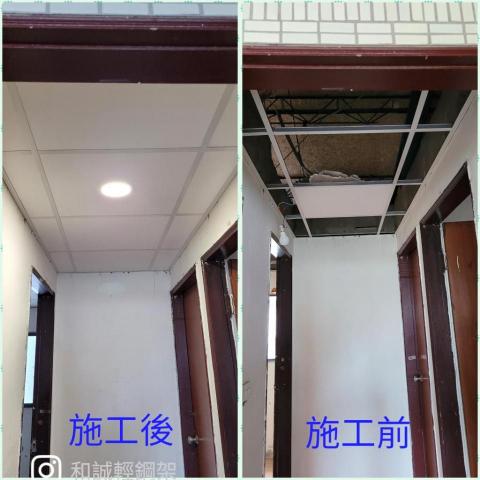 和誠輕鋼架有限公司 - 某套房陽台的走廊