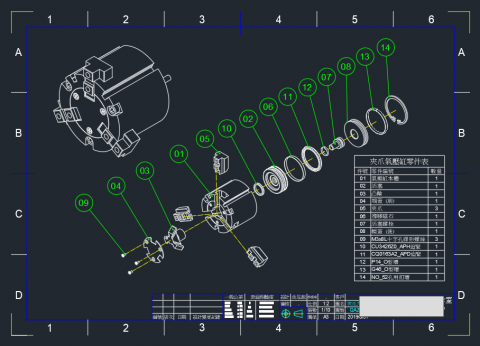 HRID工業設計工作室 - 爆炸圖