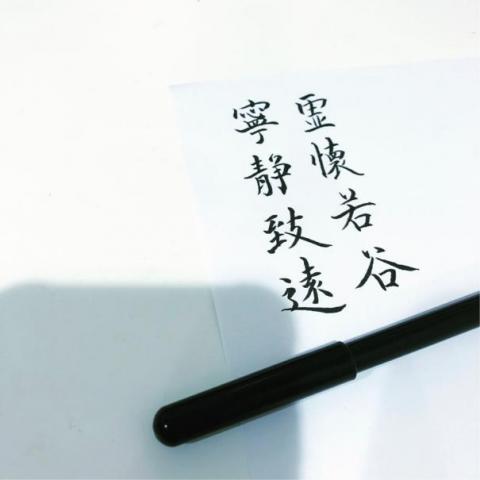 曾詩晴 - 代客寫字