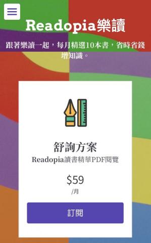 Candice 葶 - 網頁設計-線上內容創作平台-訂閱方案-手機板-服務方案介面-RWD Candice 葶 - 網頁設計-線上內容創作平台-訂閱方案-手機板-服務方案介面-RWD