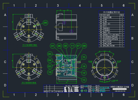HRID工業設計工作室 - 工程圖