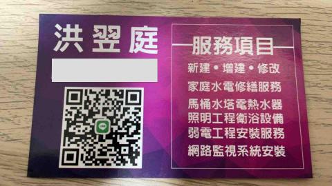 菳和工作室/洪翌庭