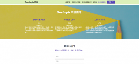 Candice 葶 - 網頁設計-線上內容創作平台-團隊介紹聯繫 Candice 葶 - 網頁設計-線上內容創作平台-團隊介紹聯繫