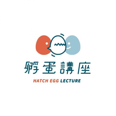 小毛頭插畫設計工作室 - logo設計_孵蛋講座