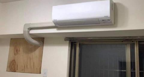 PRO 空調規劃設計 - 民宅/美化管槽/內機定位