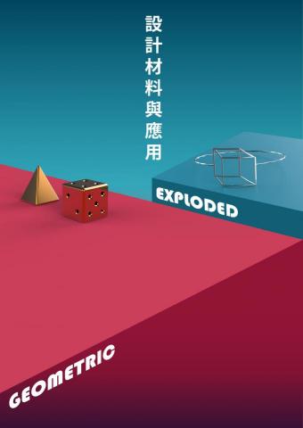 Van&rsquo;s studio  - 平面設計範例