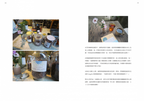 李菁慧 - 【我的獨旅，身邊有你&mdash;&mdash;宜花五天四夜】（內頁）

和朋友兩人共同製作的獨立刊物，內頁達170頁；負責攝影、文字撰寫。