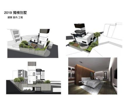 日川設計工作室 -  日川設計工作室 -