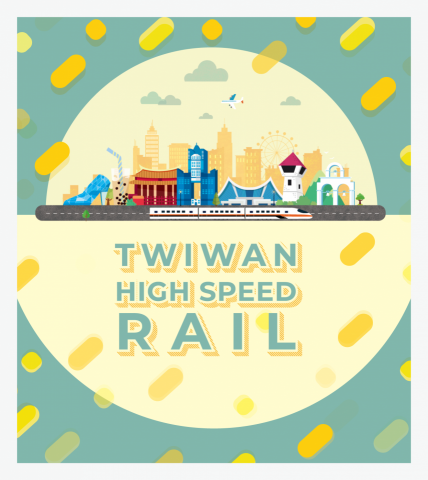 白日夢設計所 - 海報風格設計