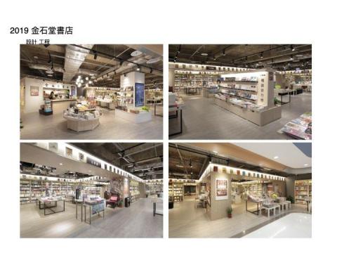 日川設計工作室 -  日川設計工作室 -